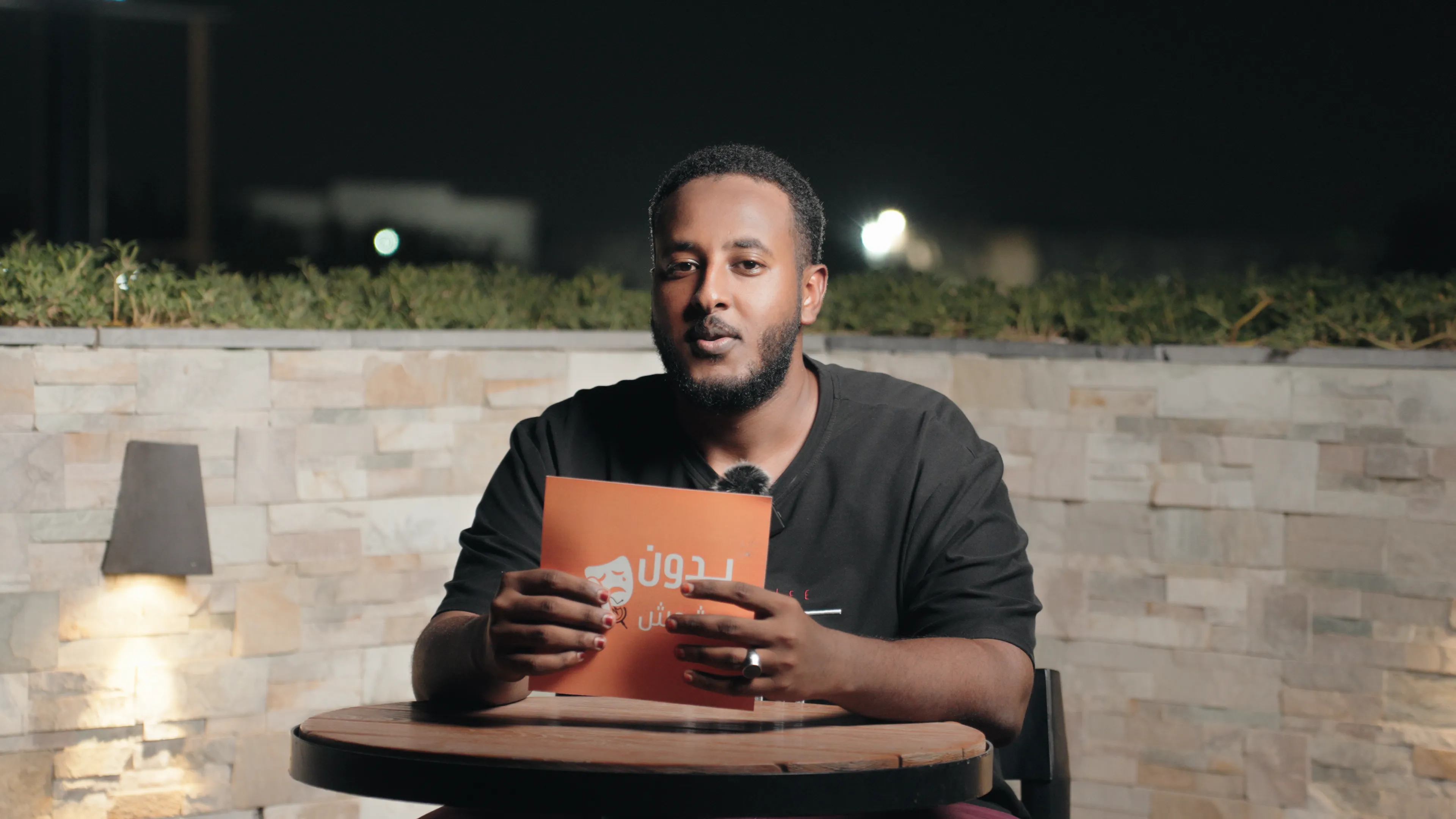 Bdoon Woshosh Podcast 04